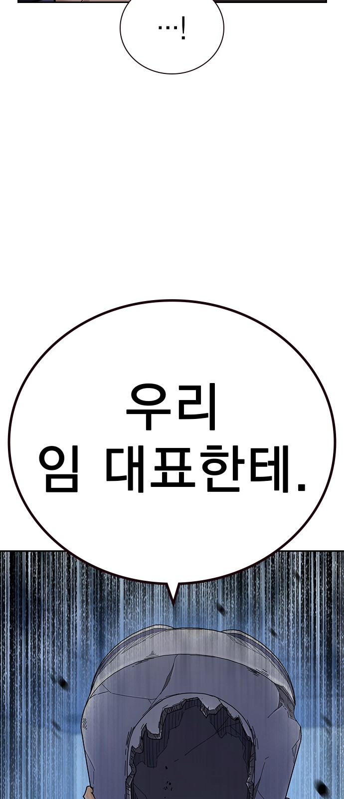 102 페이지