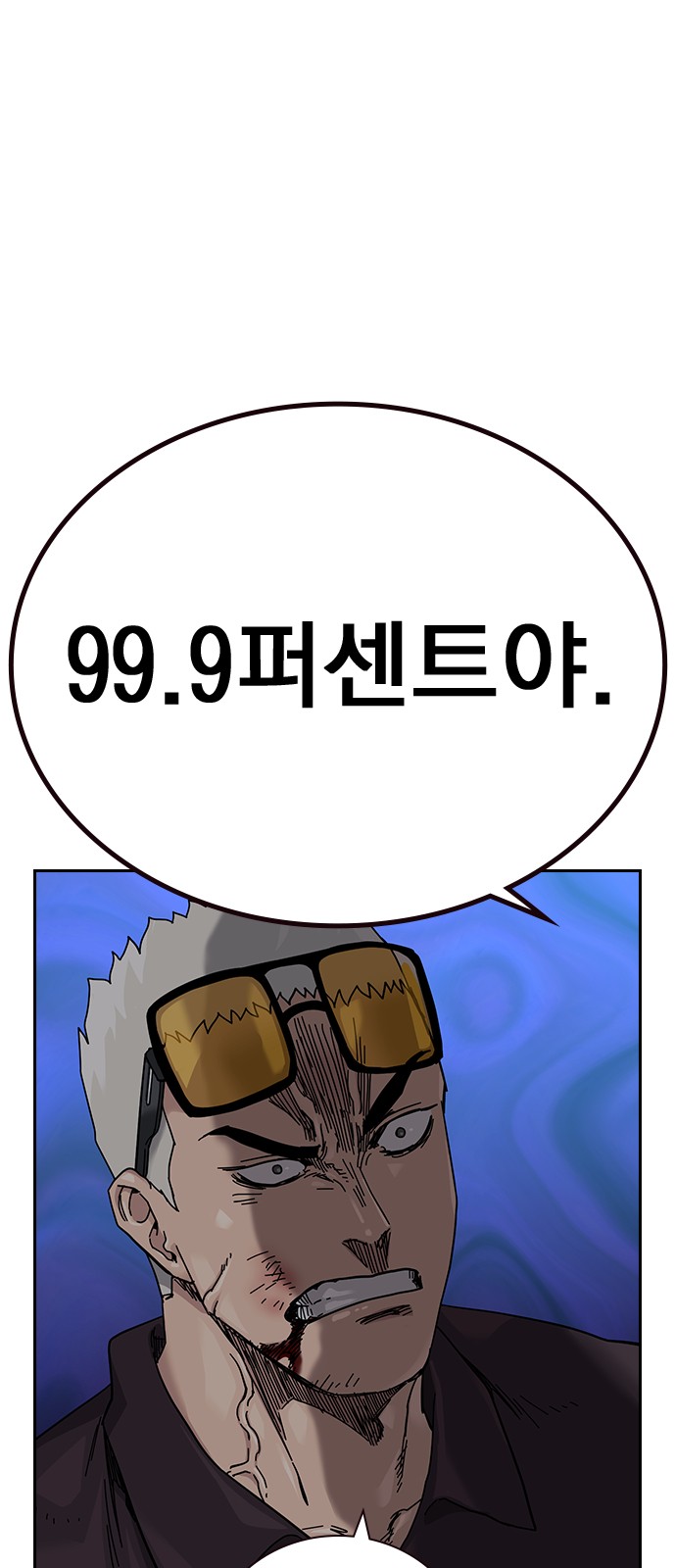104 페이지