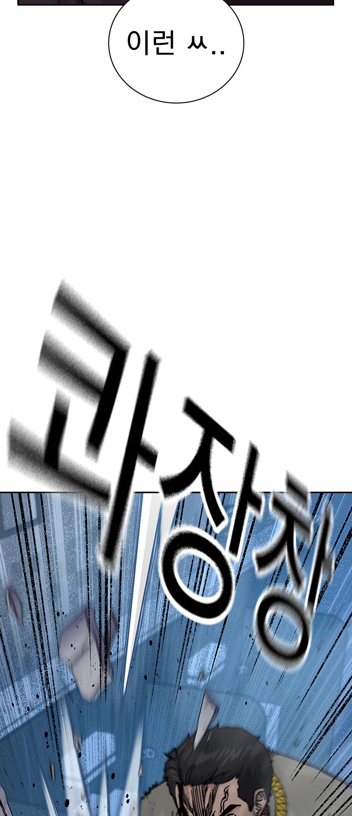105 페이지