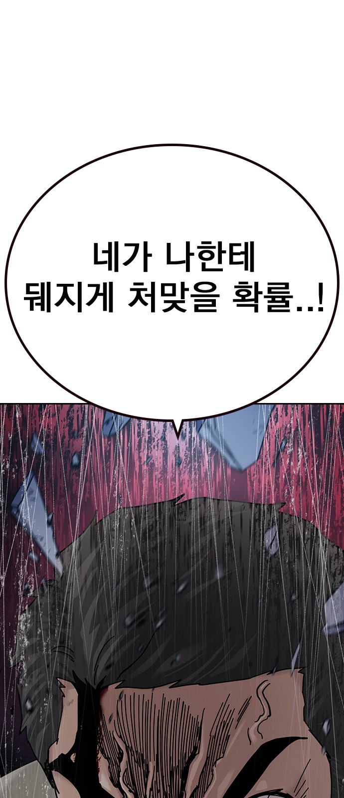 107 페이지