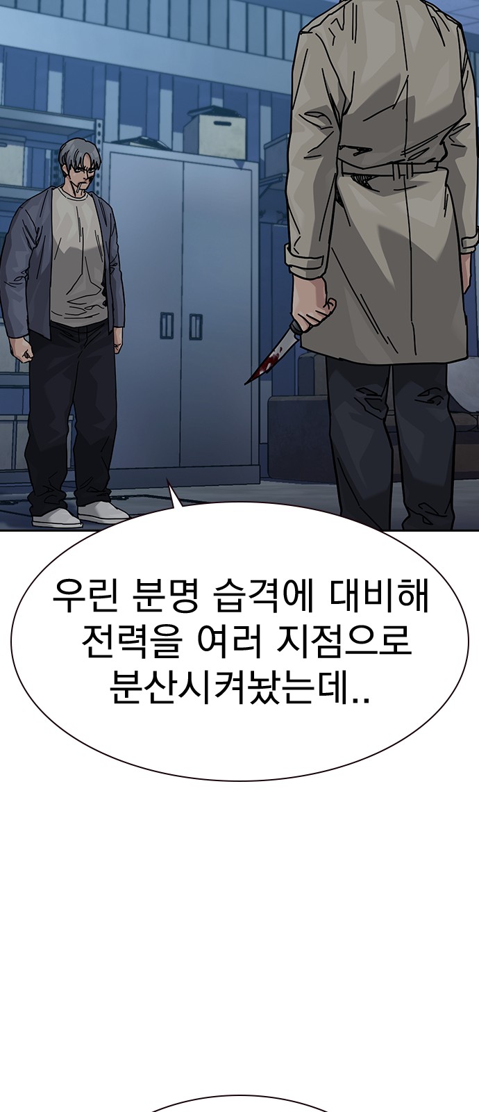 34 페이지