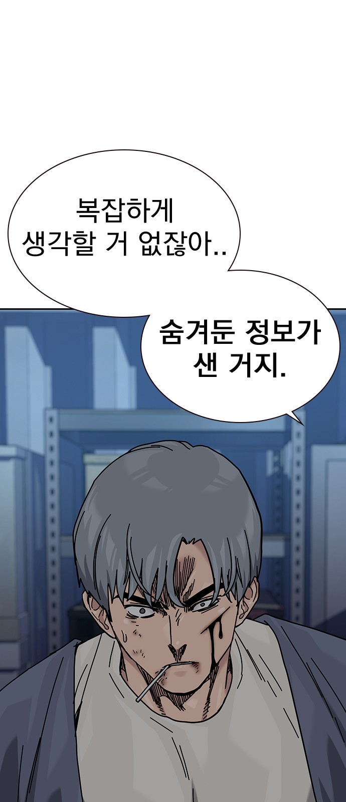 36 페이지
