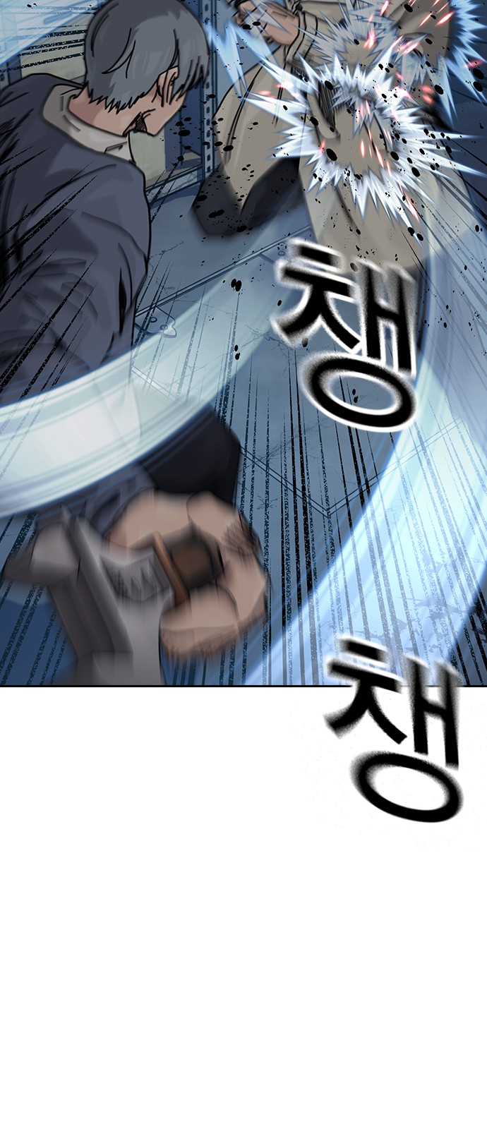57 페이지