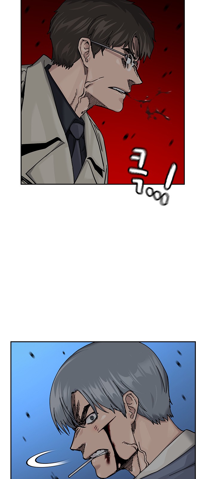 76 페이지