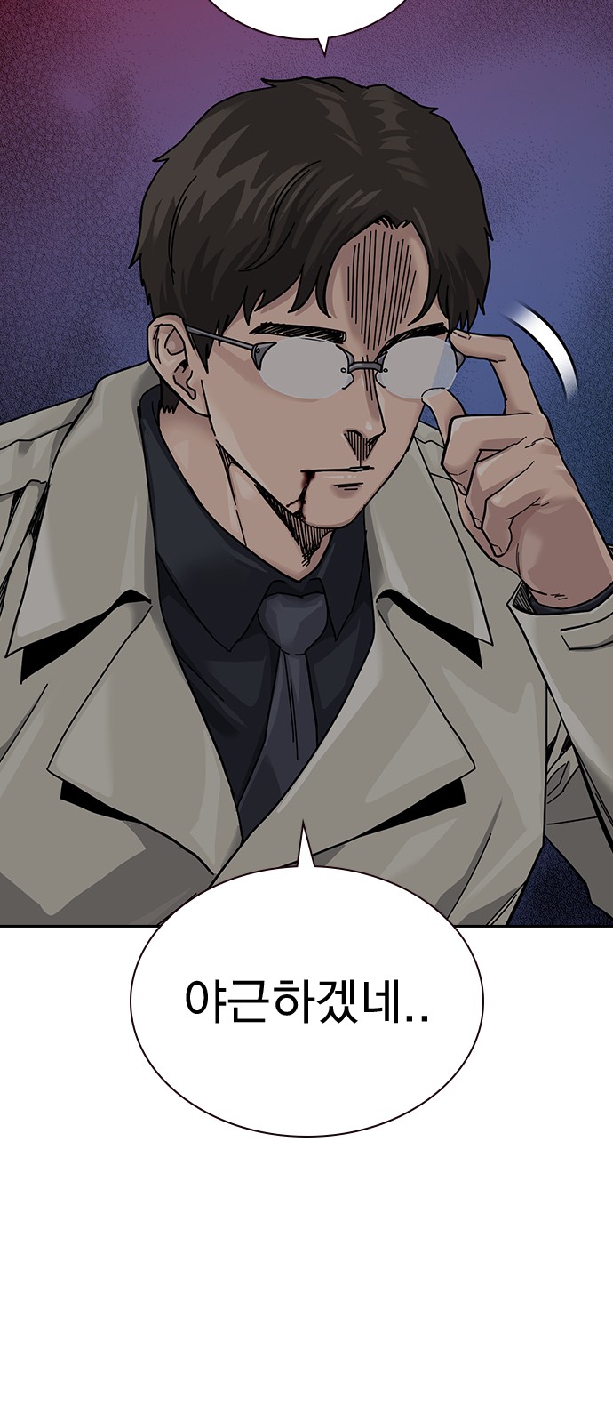 82 페이지