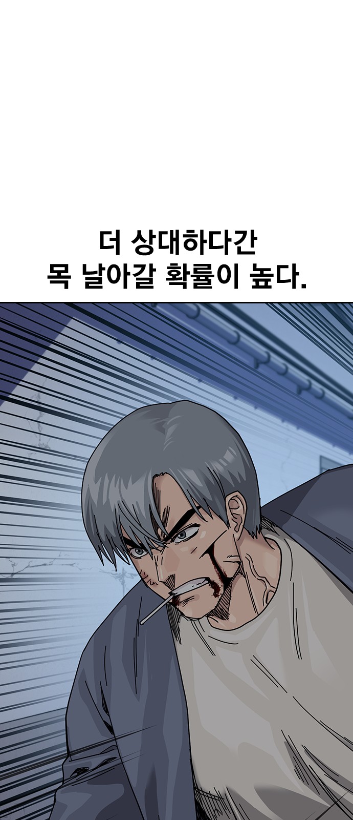 84 페이지