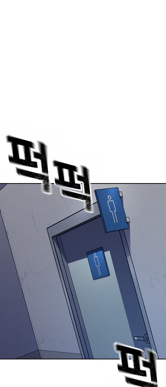 87 페이지