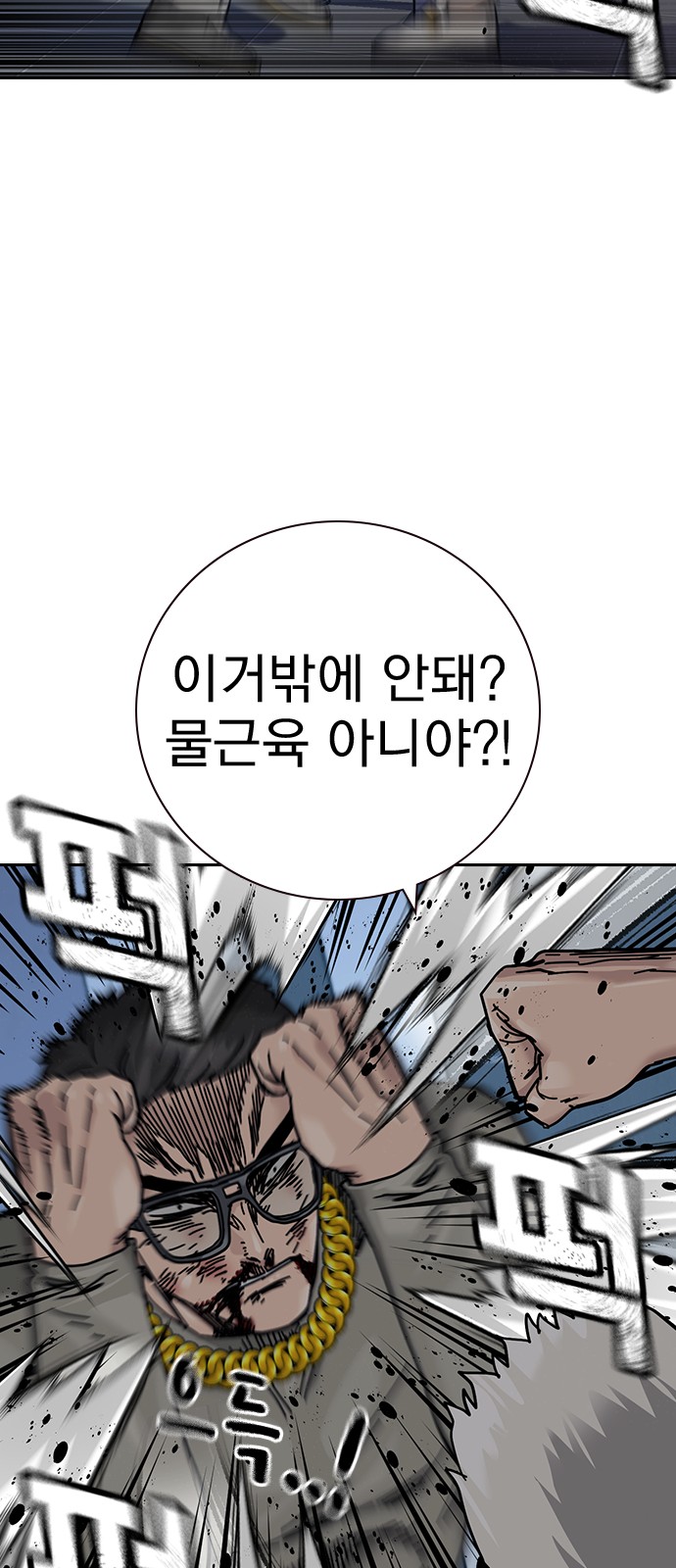 89 페이지