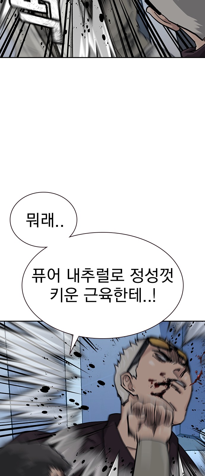 90 페이지