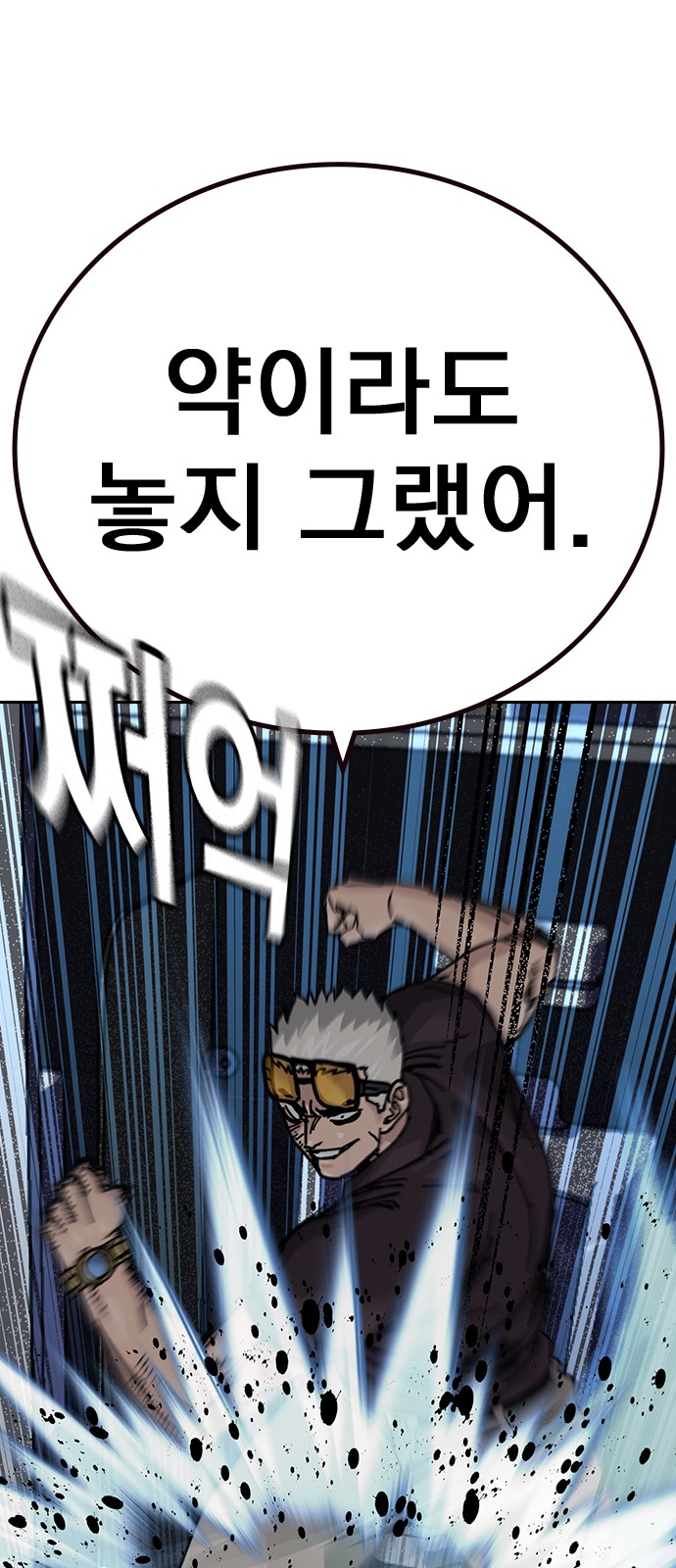93 페이지