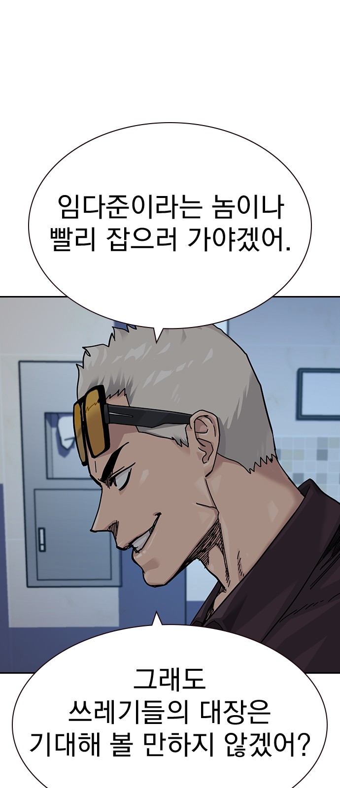 99 페이지