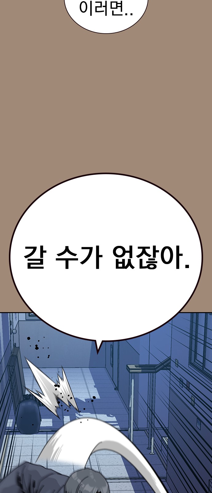 103 페이지