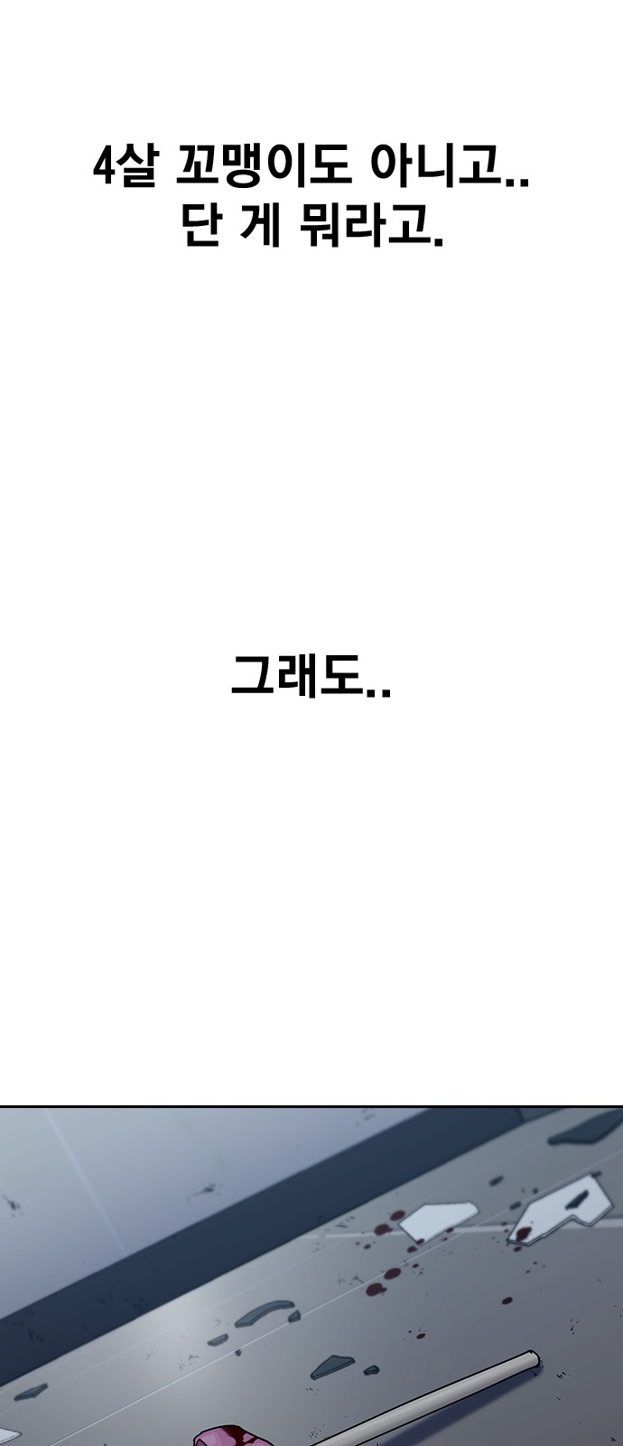 107 페이지