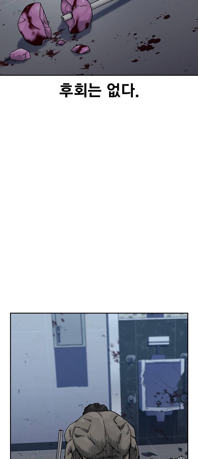 108 페이지