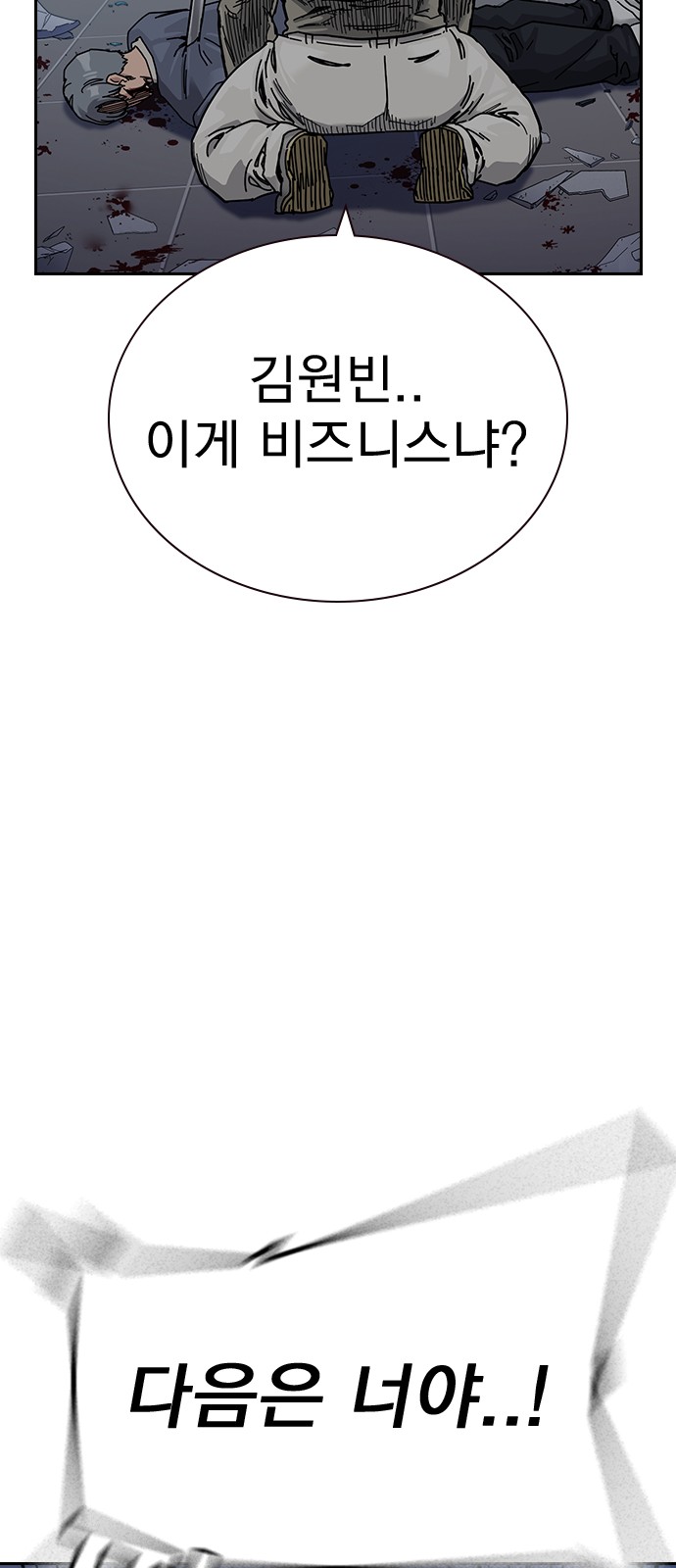 109 페이지