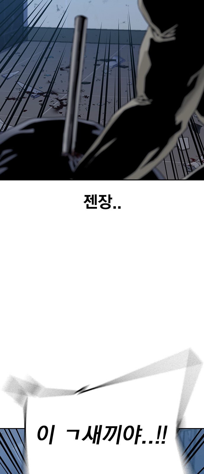 111 페이지