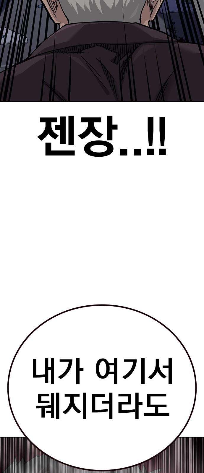 113 페이지