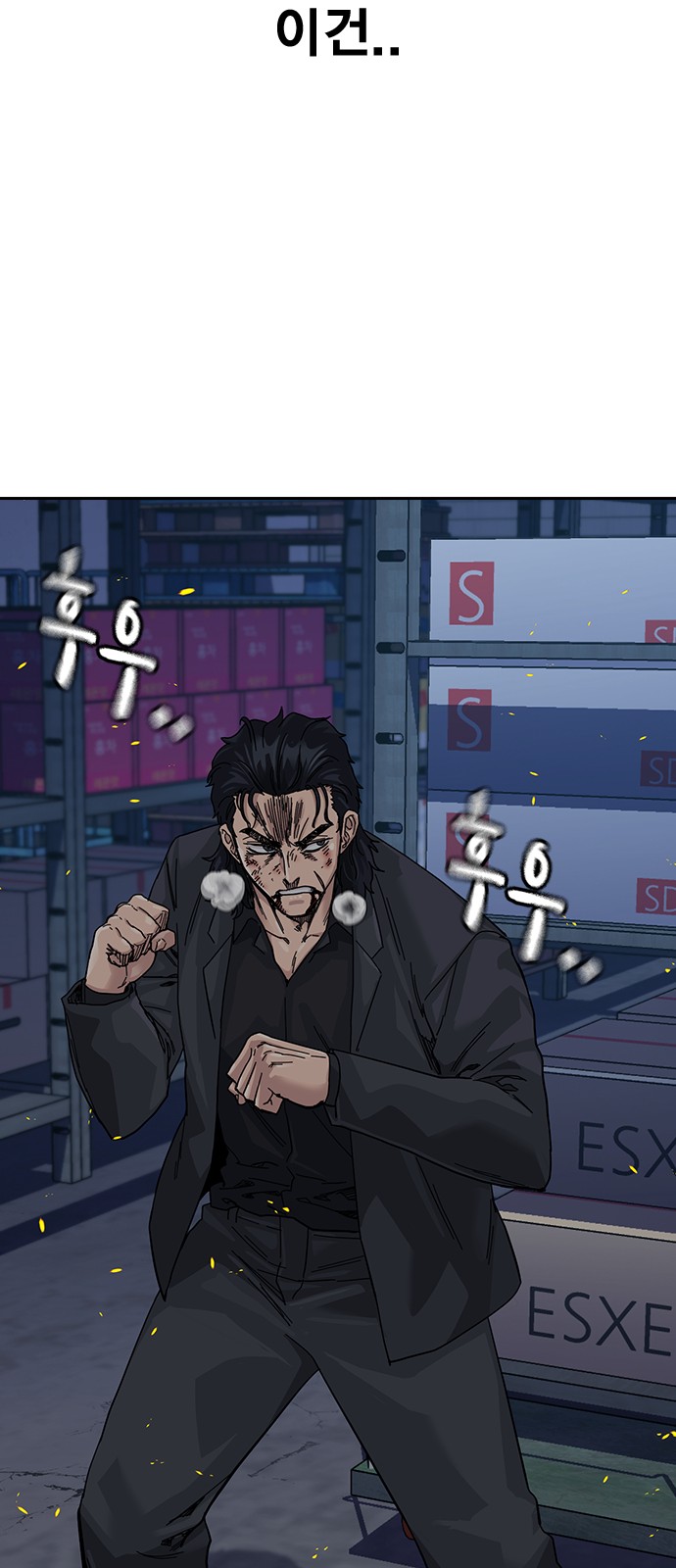 118 페이지