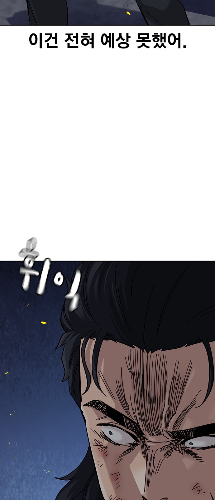 119 페이지