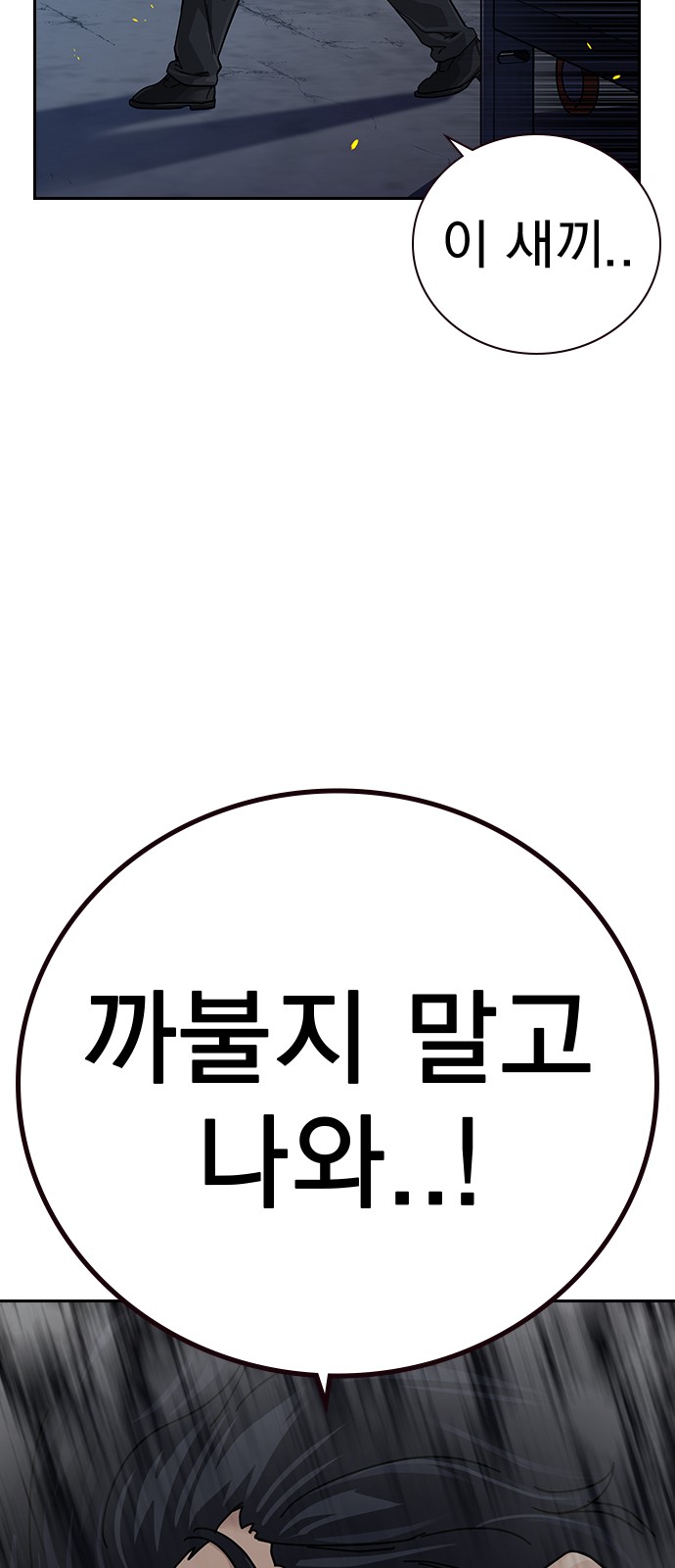 121 페이지