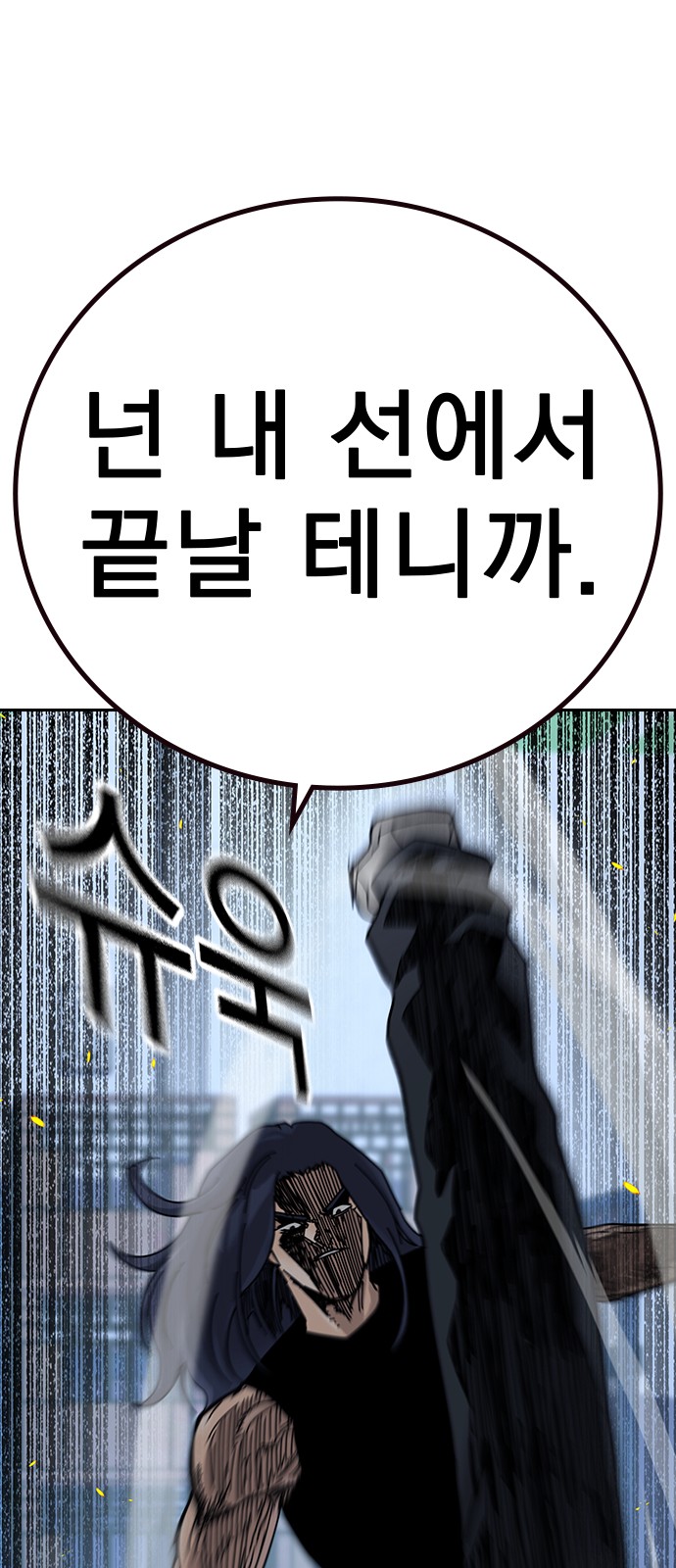124 페이지