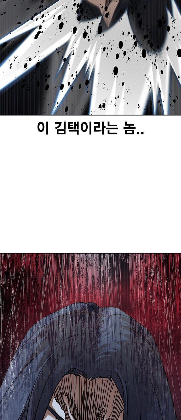 127 페이지