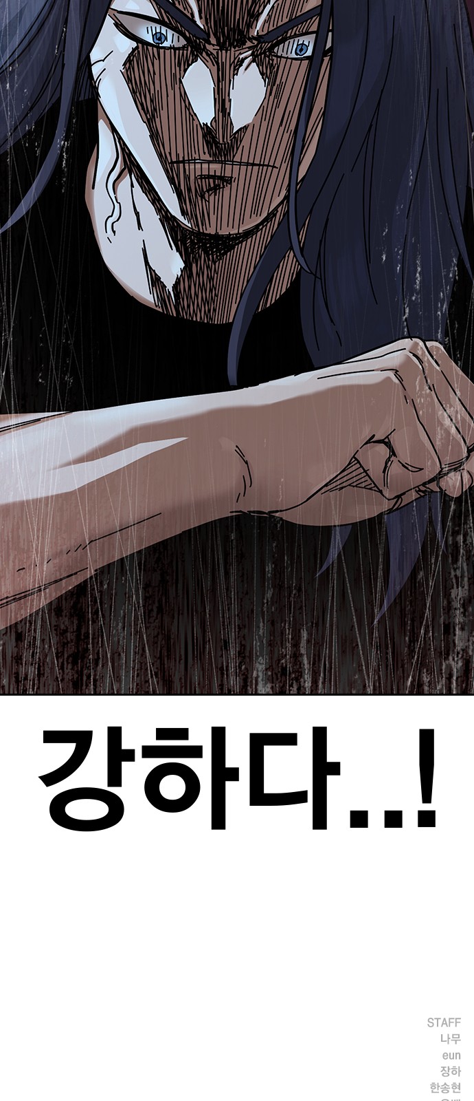 128 페이지