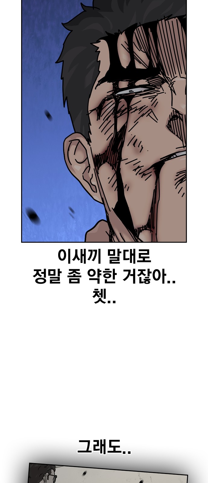 50 페이지