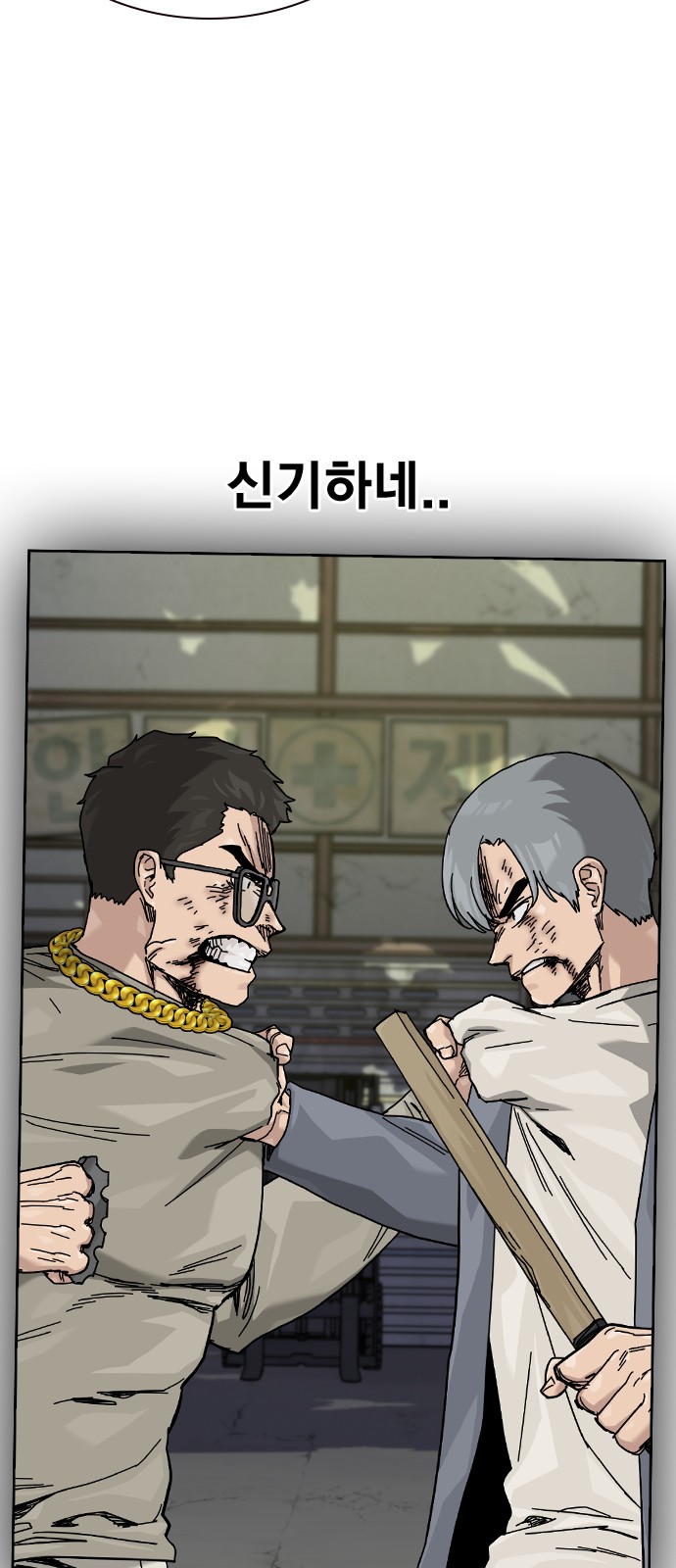 57 페이지