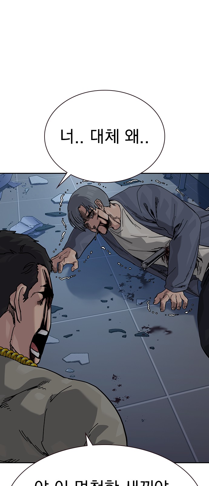 65 페이지