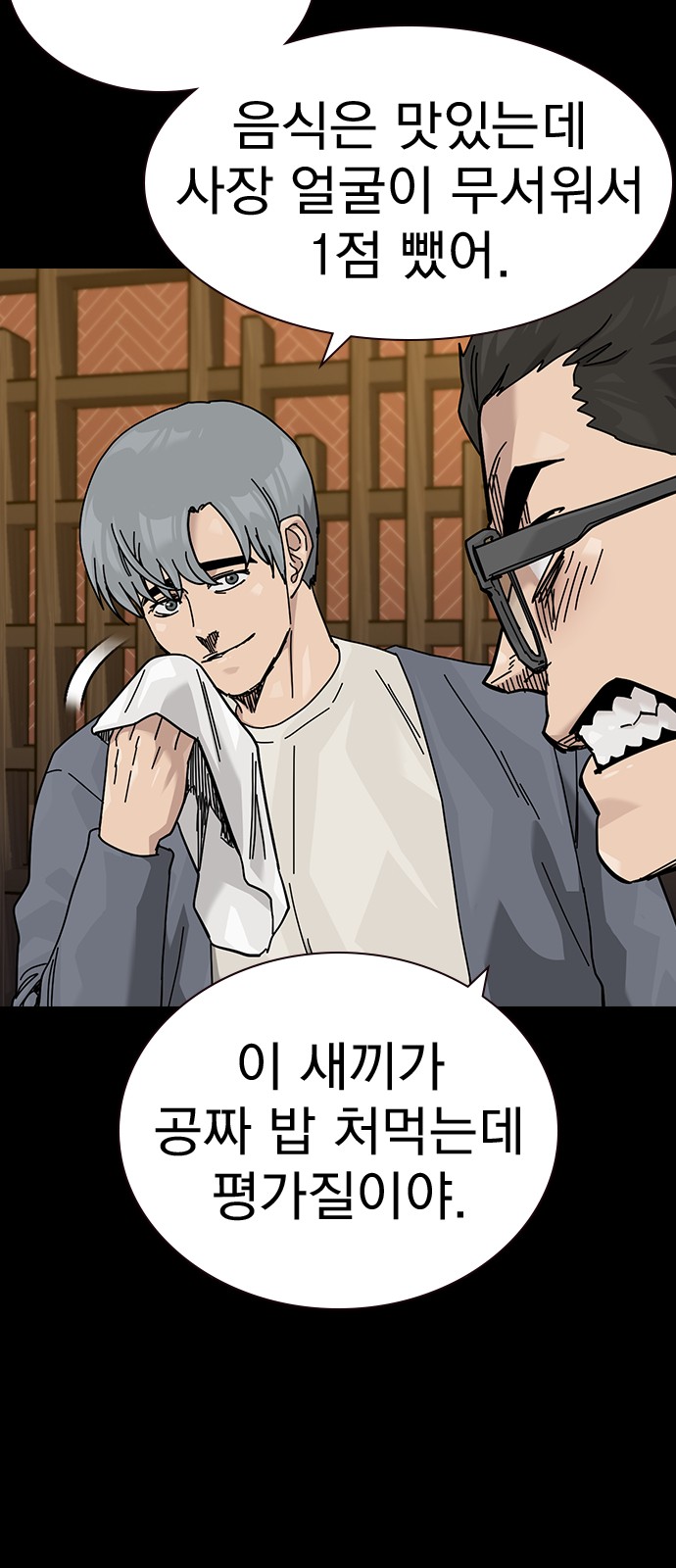 69 페이지