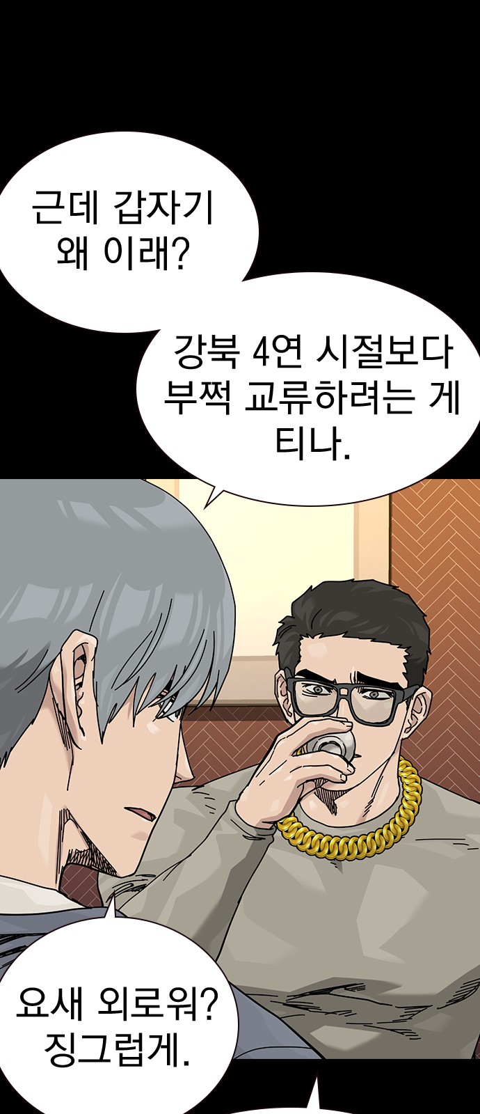 70 페이지