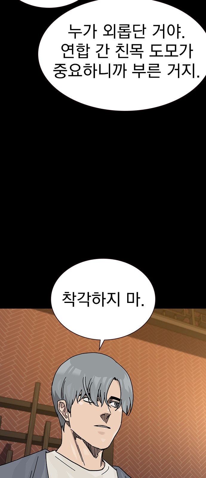 71 페이지
