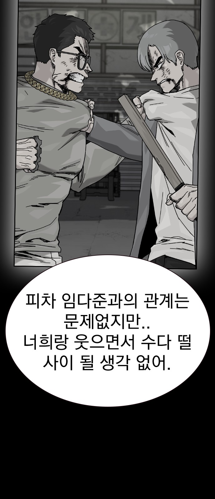 73 페이지