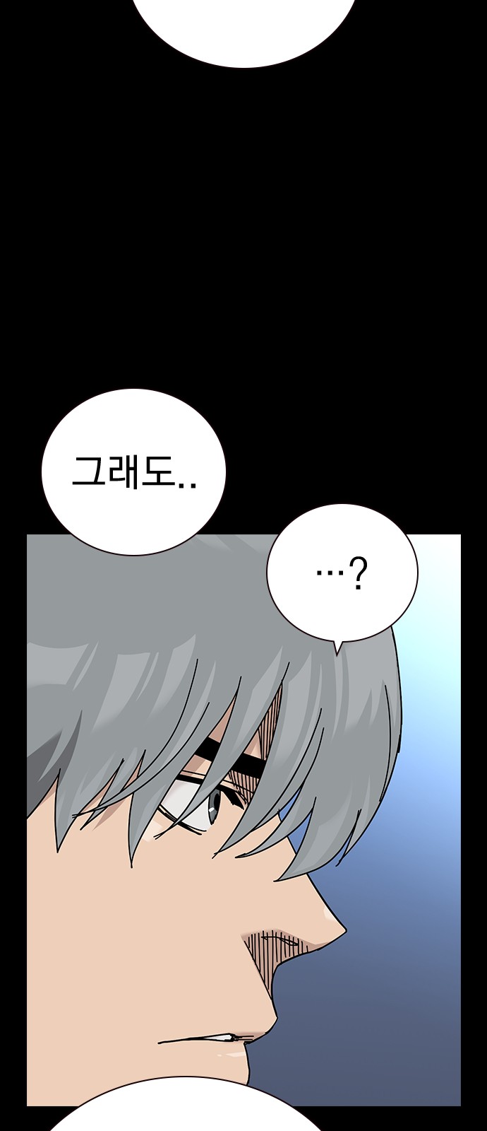 75 페이지
