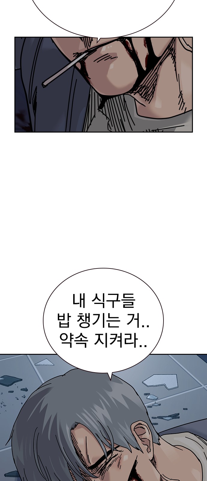80 페이지