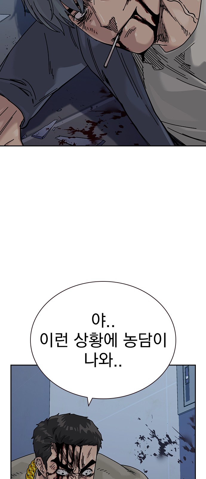 81 페이지