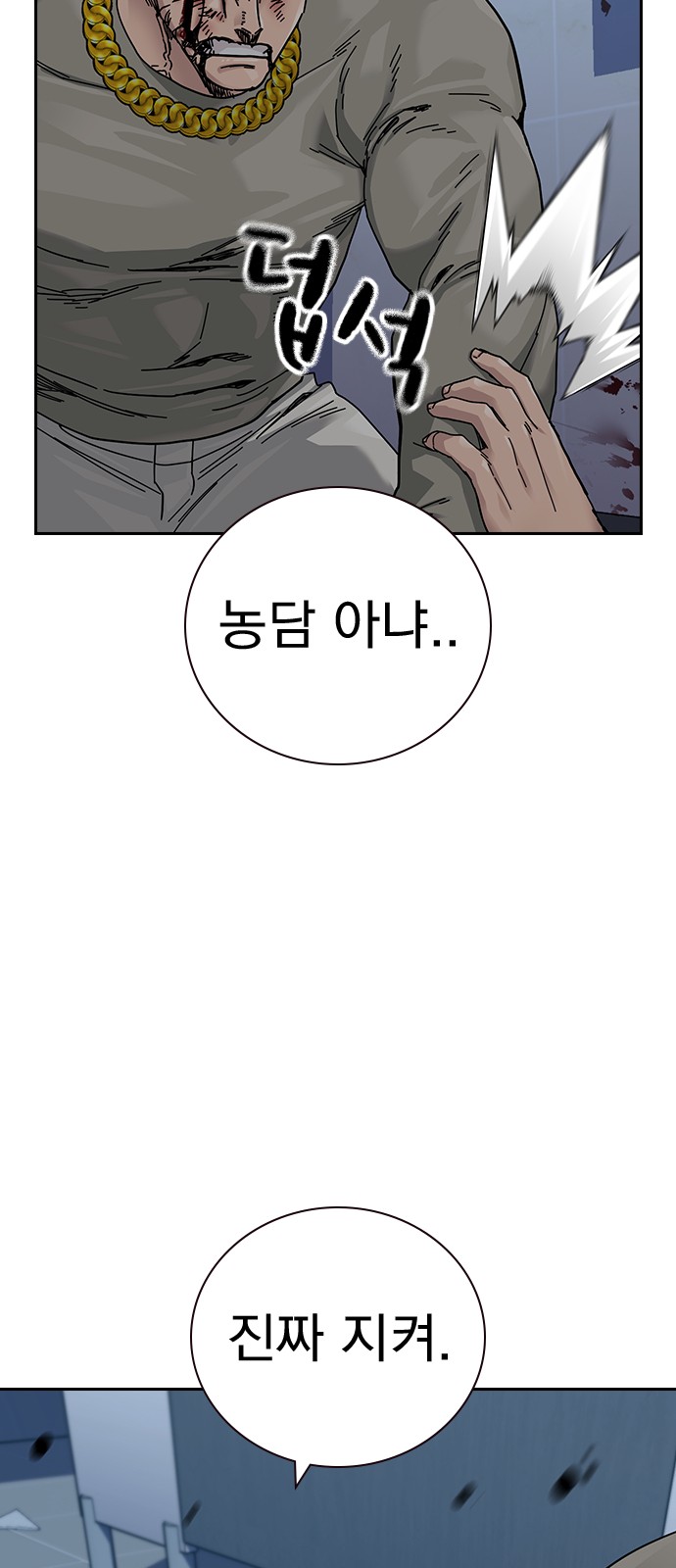 82 페이지