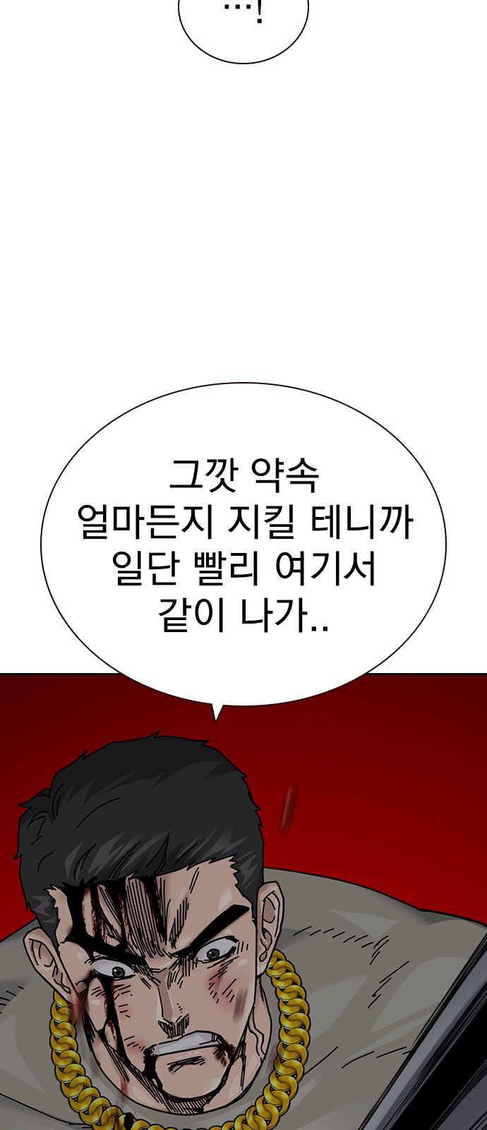 84 페이지