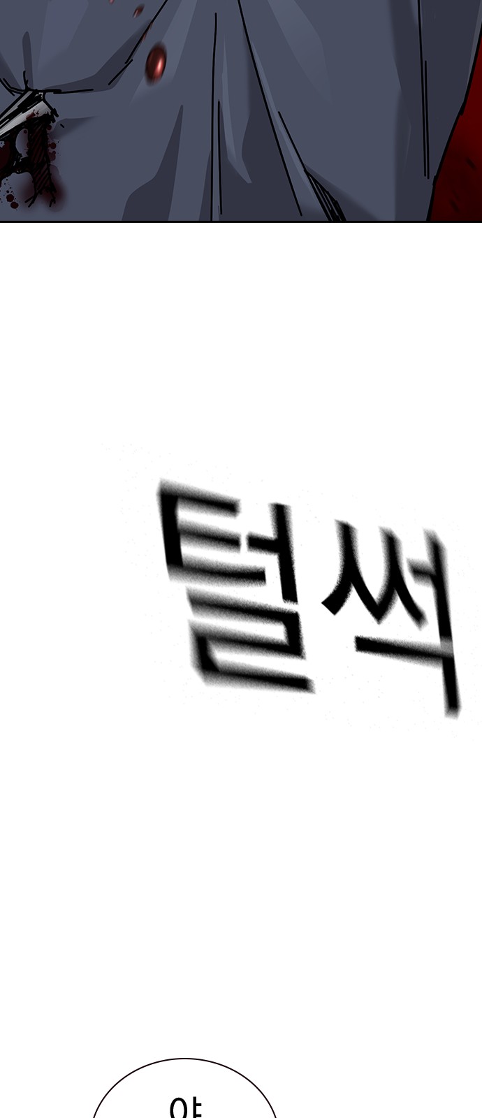 90 페이지