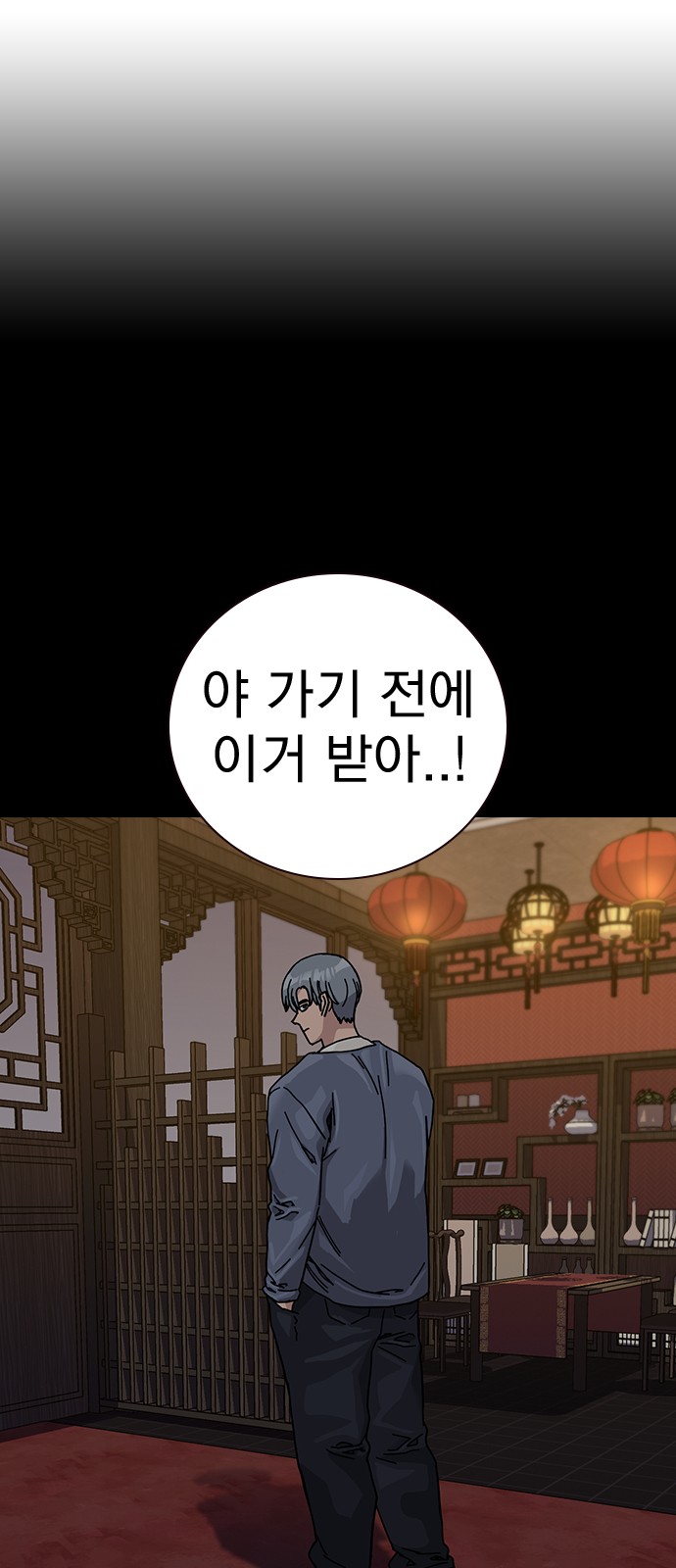 92 페이지