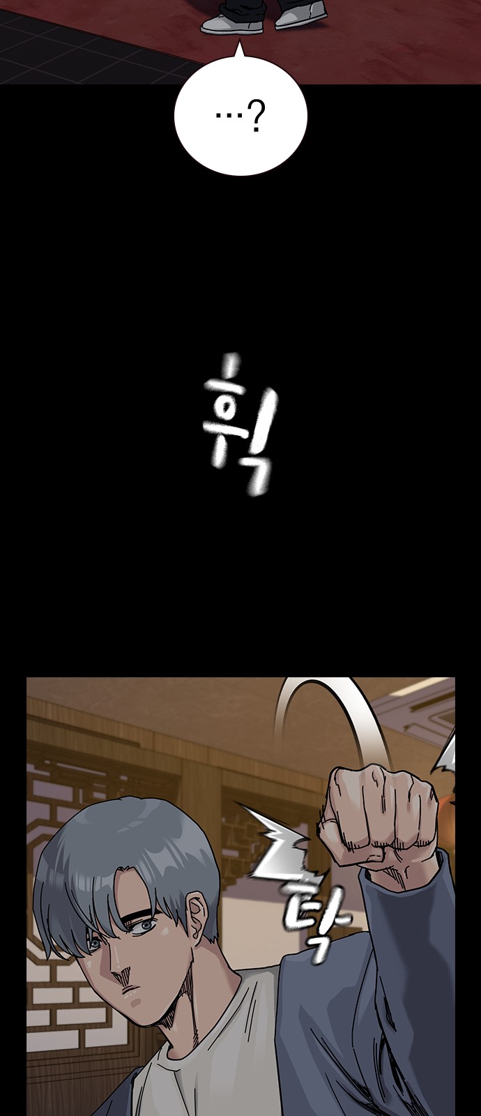 93 페이지