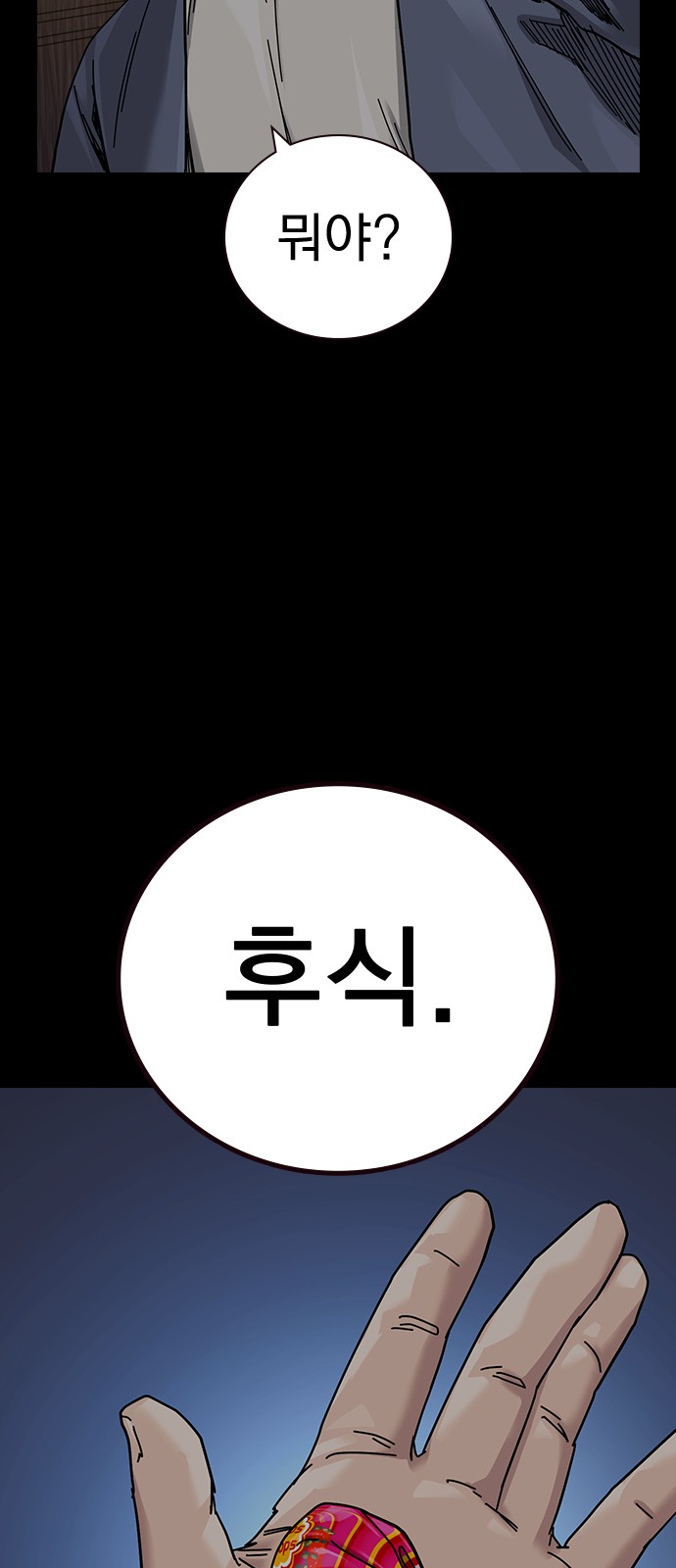 94 페이지