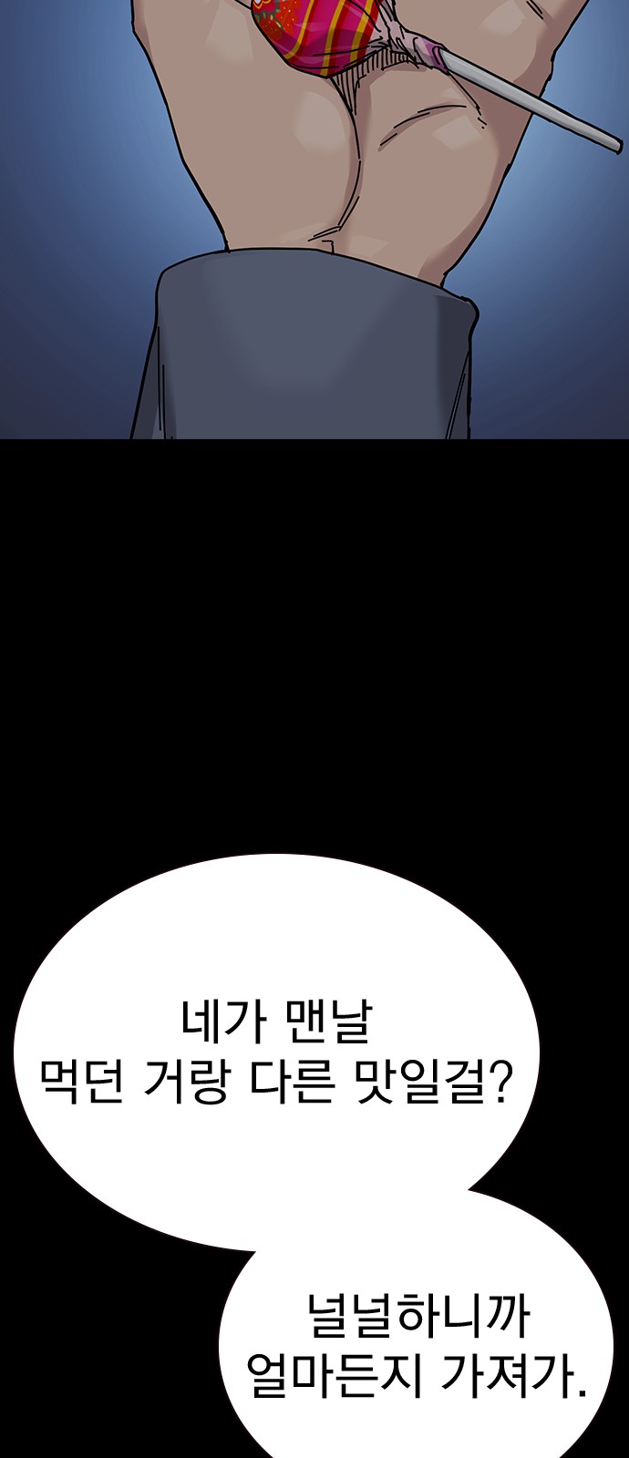 95 페이지