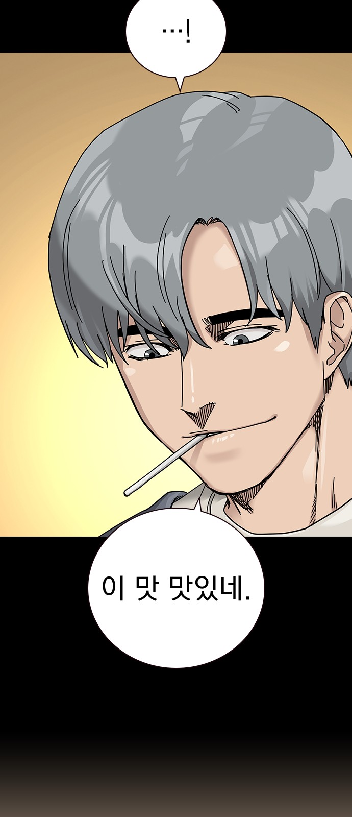 99 페이지