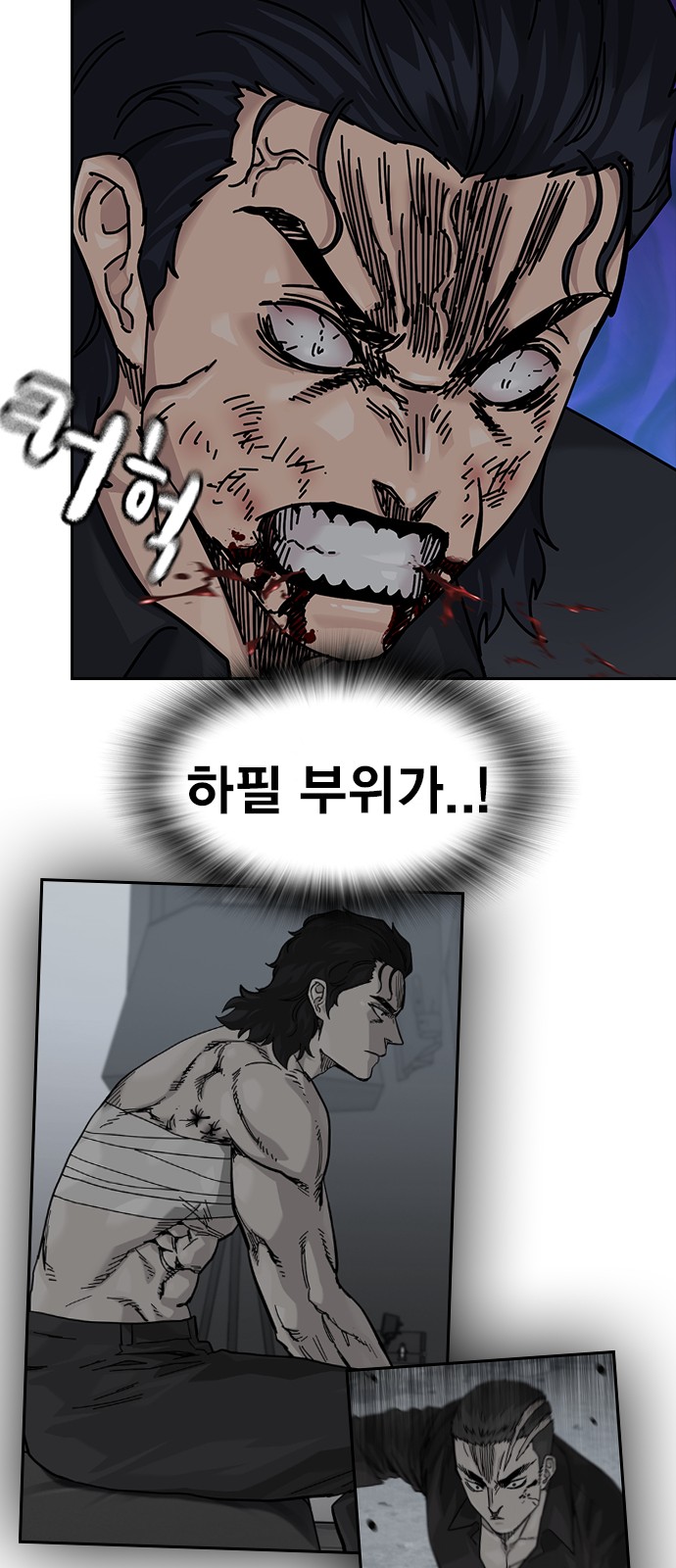 104 페이지