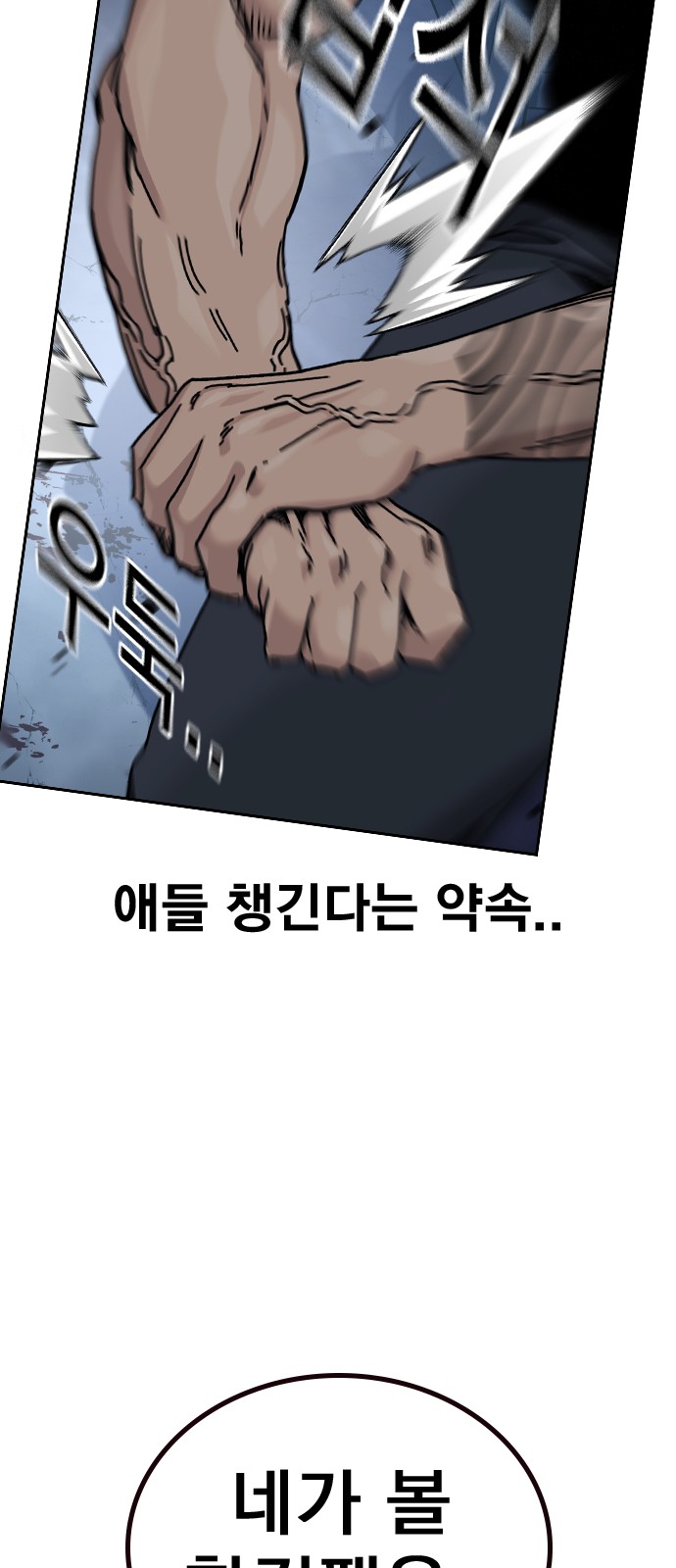 106 페이지