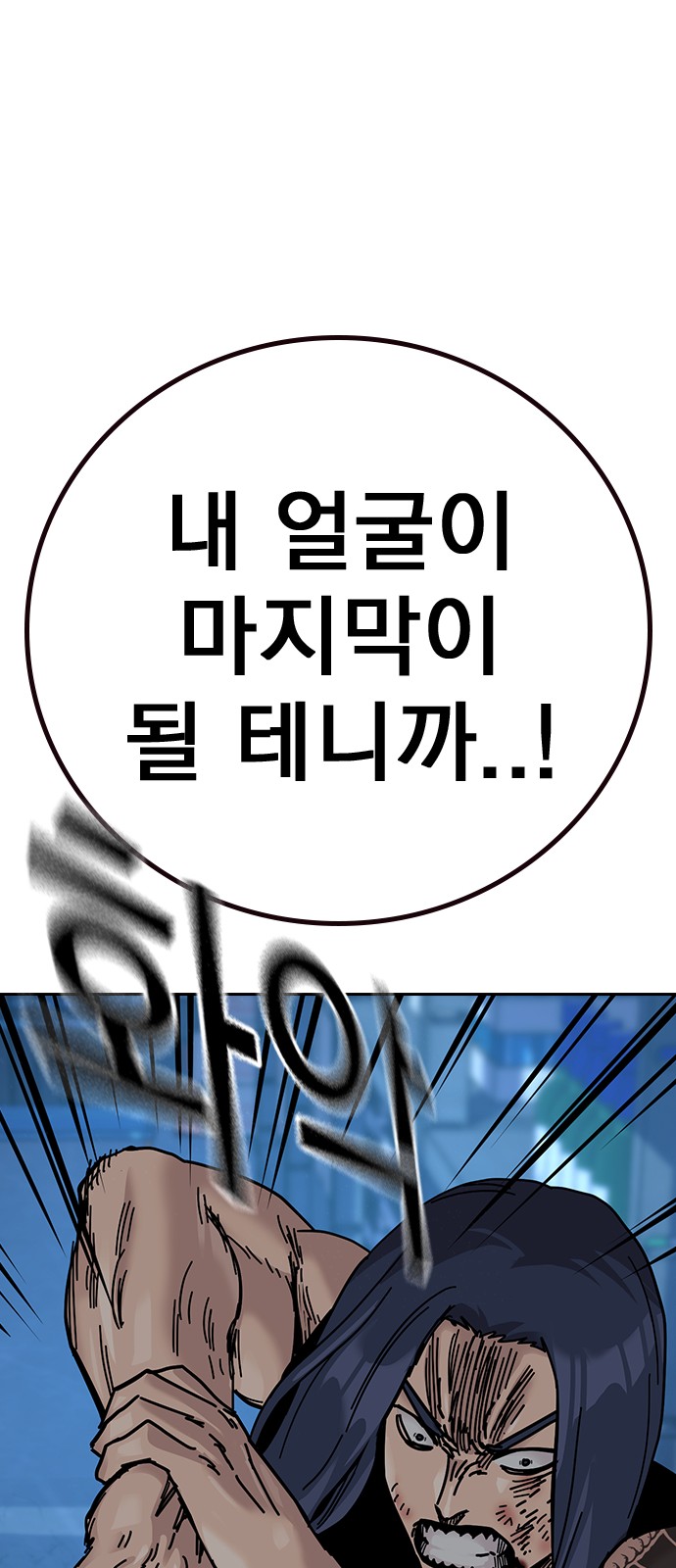108 페이지
