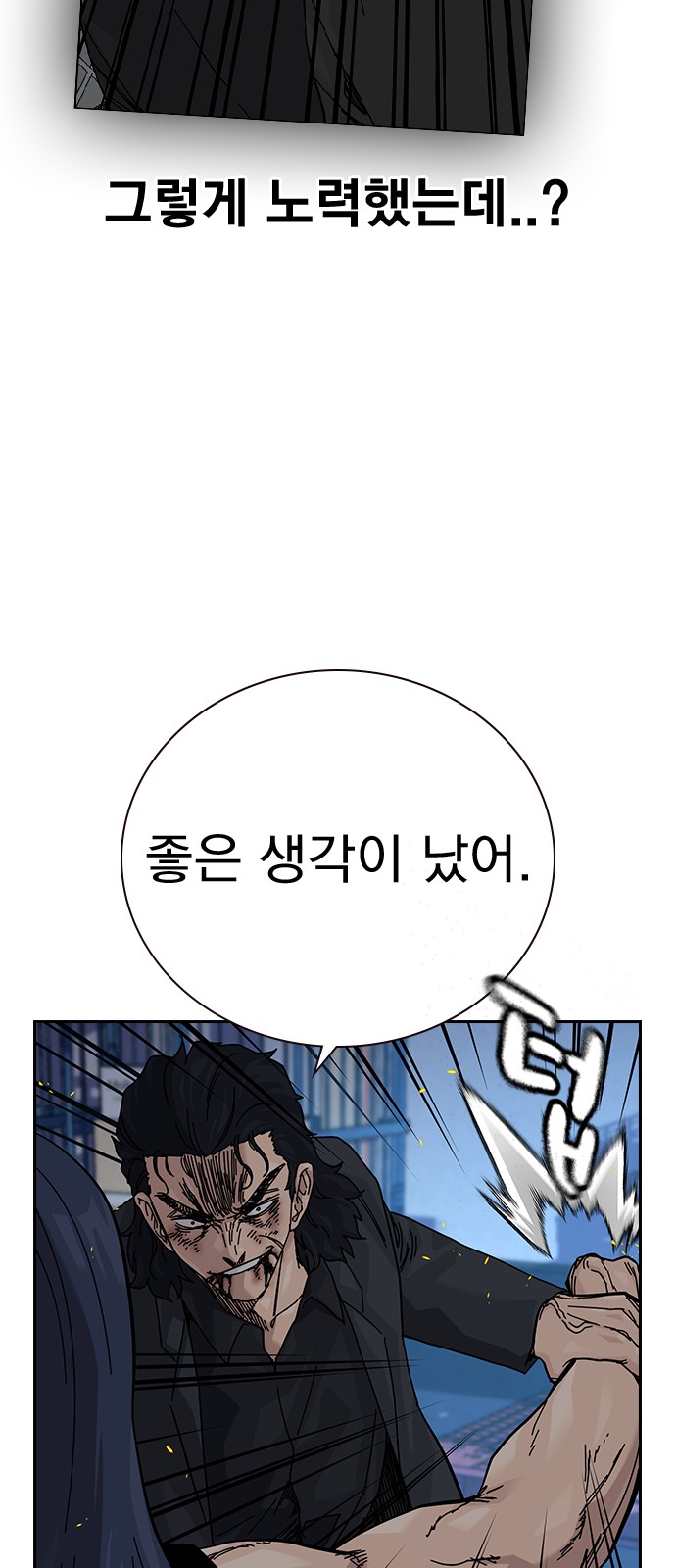 76 페이지