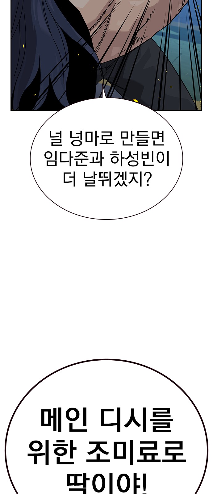 77 페이지